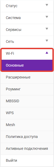 snr-menu.png